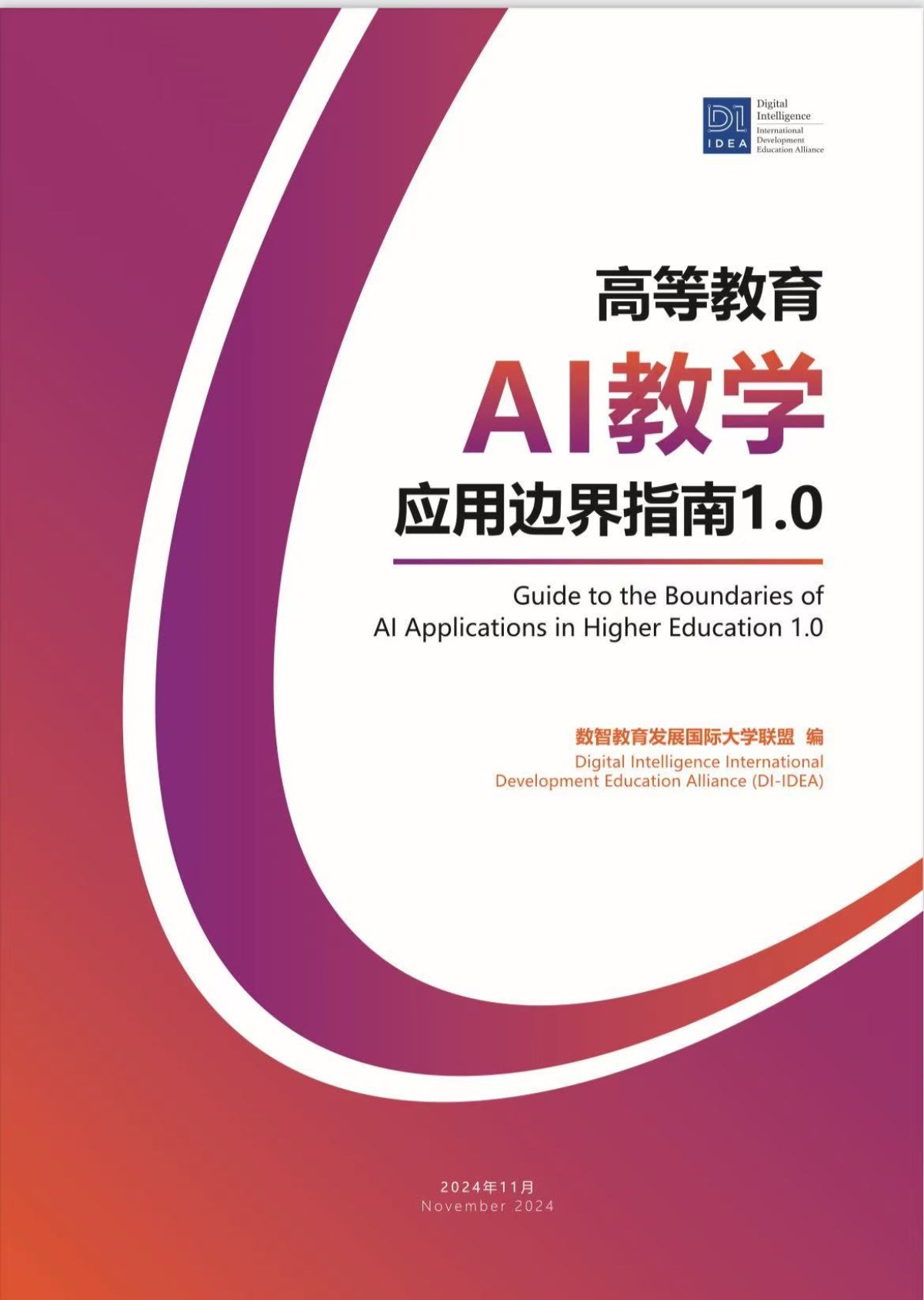 徽标
描述已自动生成