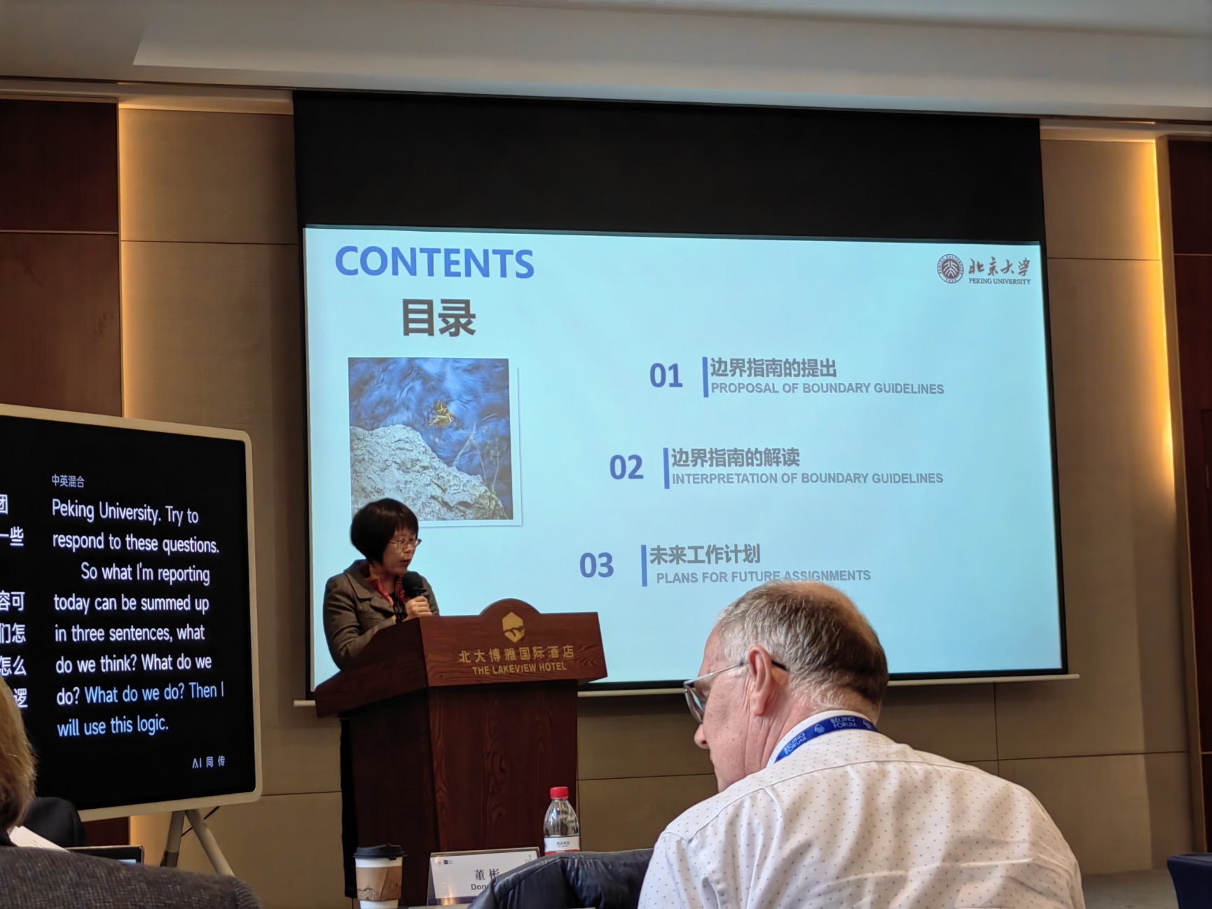 电脑屏幕的人
中度可信度描述已自动生成